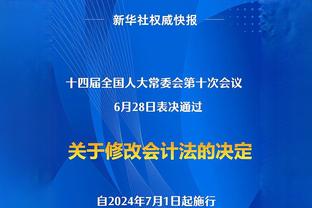 替补登场证明自己！法维上场40分钟传球成功率100%，唯一一脚射门就射正